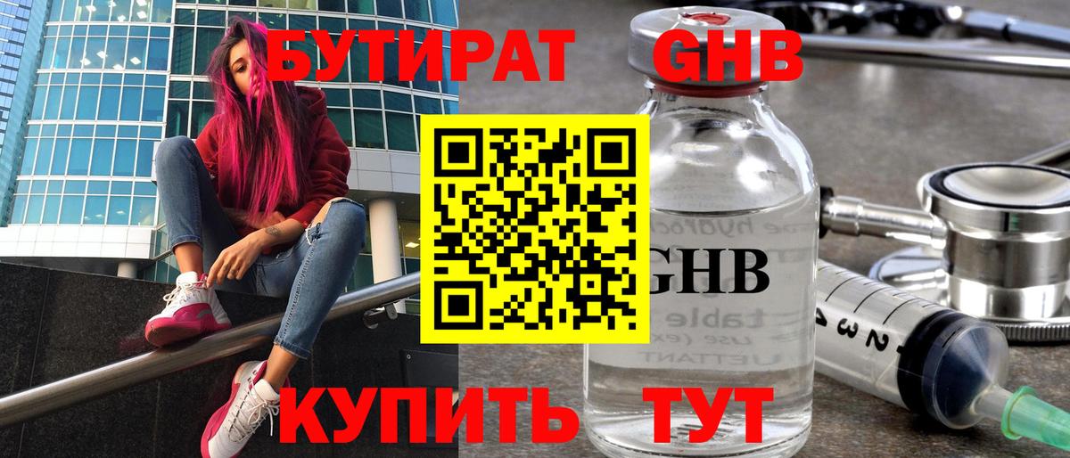А ПВП СОЛЬ кристаллы  Гашиш  Бердск  Вход с VPN  Меф МЯУ МЯУ кристаллы  Вейп ТГК  МАРИХУАНА  Наркошоп  COCAIN 