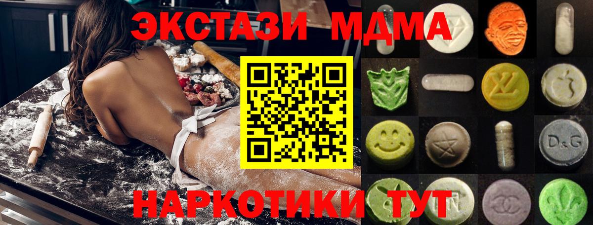 ЭКСТАЗИ VHQ Бердск