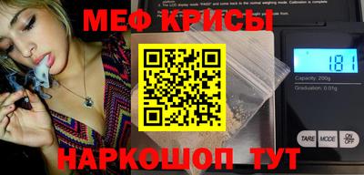 мефедрон мука Кудрово