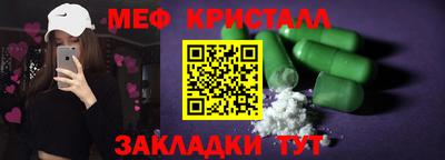 каннабис Ленинск-Кузнецкий