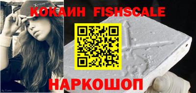 бошки Кудымкар