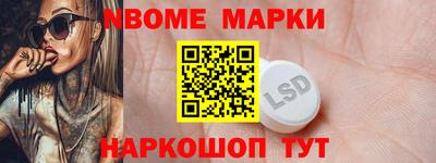 таблы Лесной