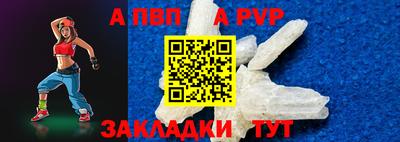 каннабис Ленинск-Кузнецкий