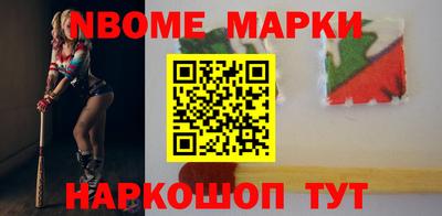кокаин перу Лениногорск