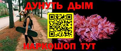 кокаин перу Лениногорск