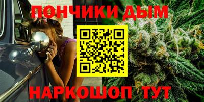 каннабис Ленинск-Кузнецкий