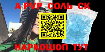кокаин перу Лениногорск