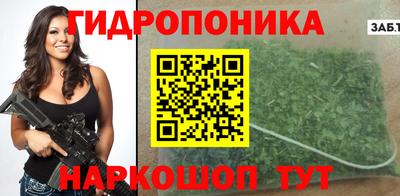 каннабис Ленинск-Кузнецкий