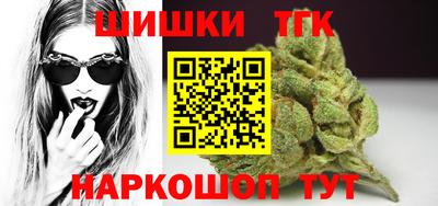 каннабис Ленинск-Кузнецкий