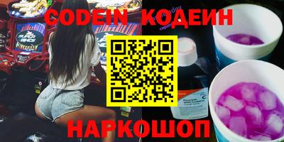 кокаин перу Лениногорск