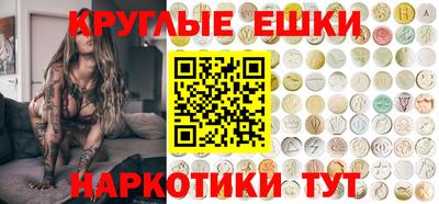 таблы Лесной