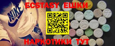 кокаин перу Лениногорск