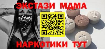 кокаин перу Лениногорск