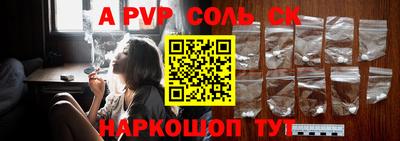 таблы Лесной