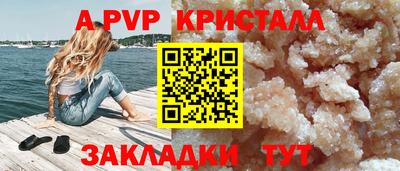 бошки Кудымкар