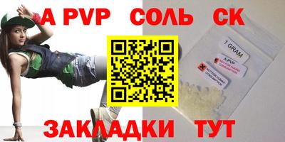 гашиш Кузнецк
