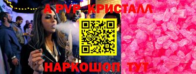 таблы Лесной