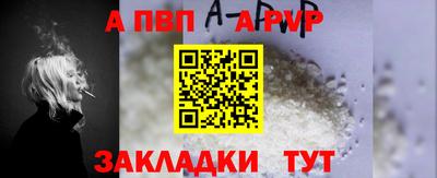 каннабис Ленинск-Кузнецкий