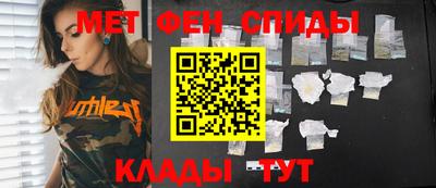 каннабис Ленинск-Кузнецкий