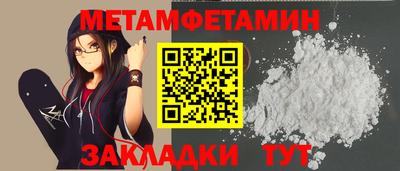 таблы Лесной