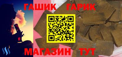 каннабис Ленинск-Кузнецкий