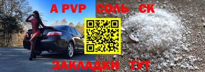 таблы Лесной