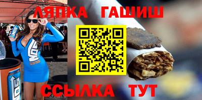 таблы Лесной