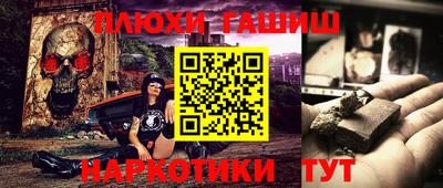 бошки Кудымкар
