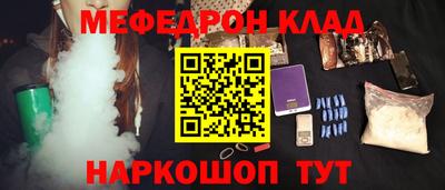 кокаин перу Лениногорск