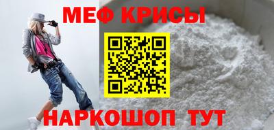 таблы Лесной