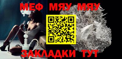 таблы Лесной