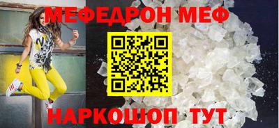 таблы Лесной