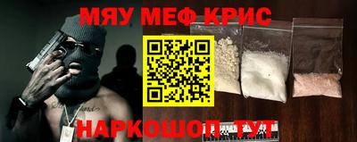 каннабис Ленинск-Кузнецкий