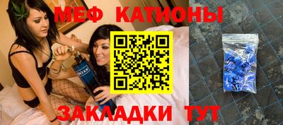 мефедрон мука Кудрово