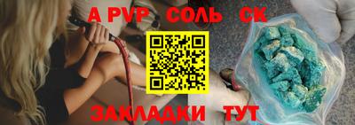 каннабис Ленинск-Кузнецкий