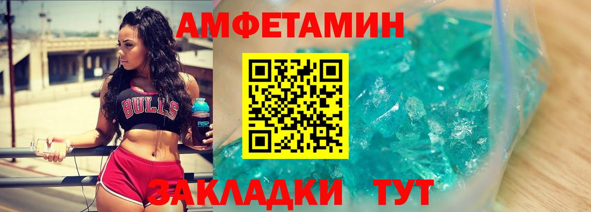 Бердск  Метамфетамин винт  Вход с VPN  Метамфетамин винт 