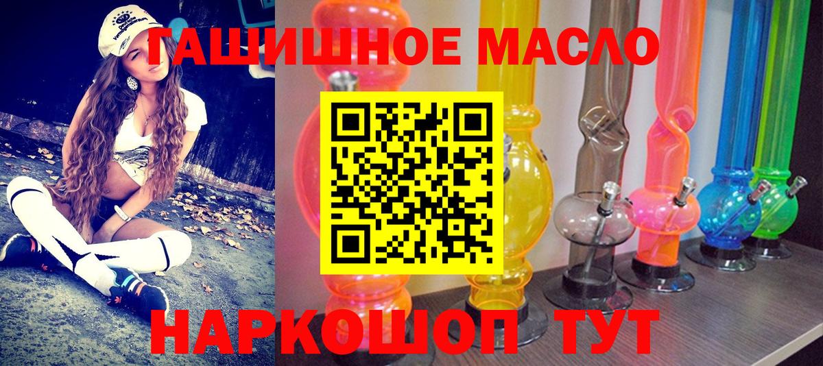 Дистиллят ТГК концентрат Бердск