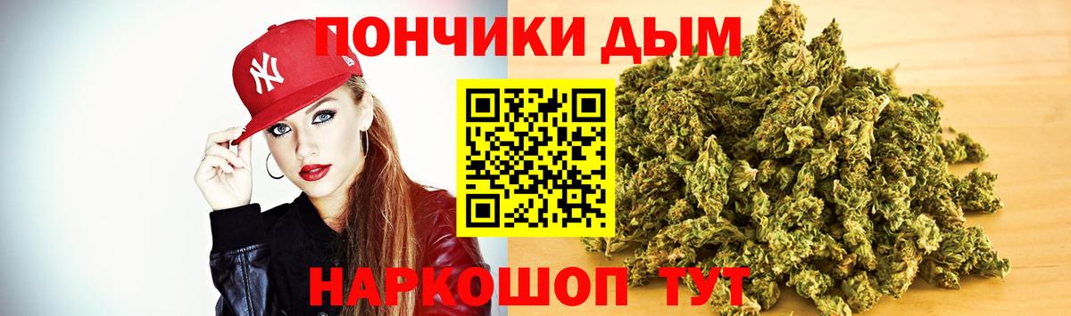 МАРИХУАНА SATIVA & INDICA Бердск